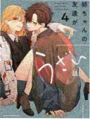 野猪影院综艺荒野搭伙人剧照